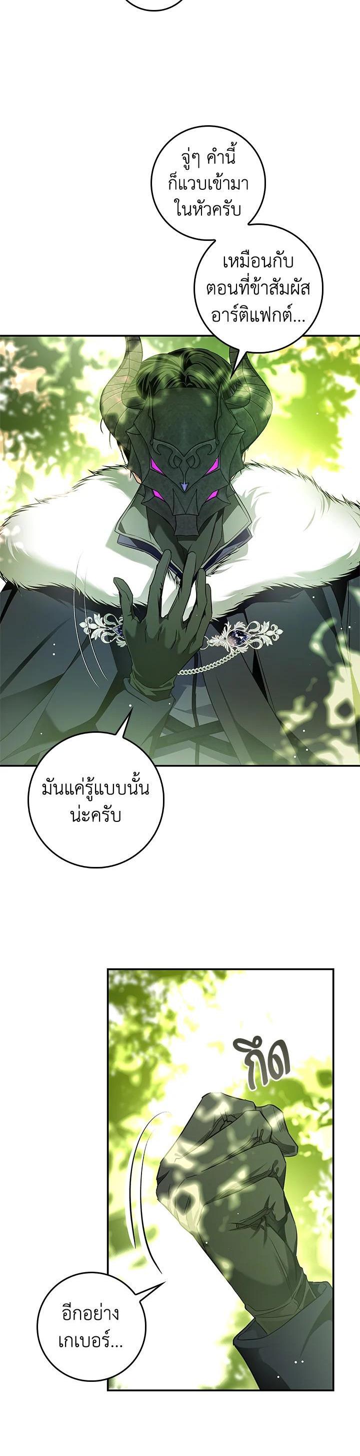 Manga-lc-com อ่านมังงะ อ่านการ์ตูน ออนไลน์ ฟรี My Secretly Hot Husband ตอนที่ 1 2 3 4 5 6 7 8 9 10 11 12 13 14 ฟรี ไม่มีโฆษณา Manga-lc - อ่าน มังงะ อ่าน การ์ตูน ออนไลน์ อ่านมังงะ ฟรี