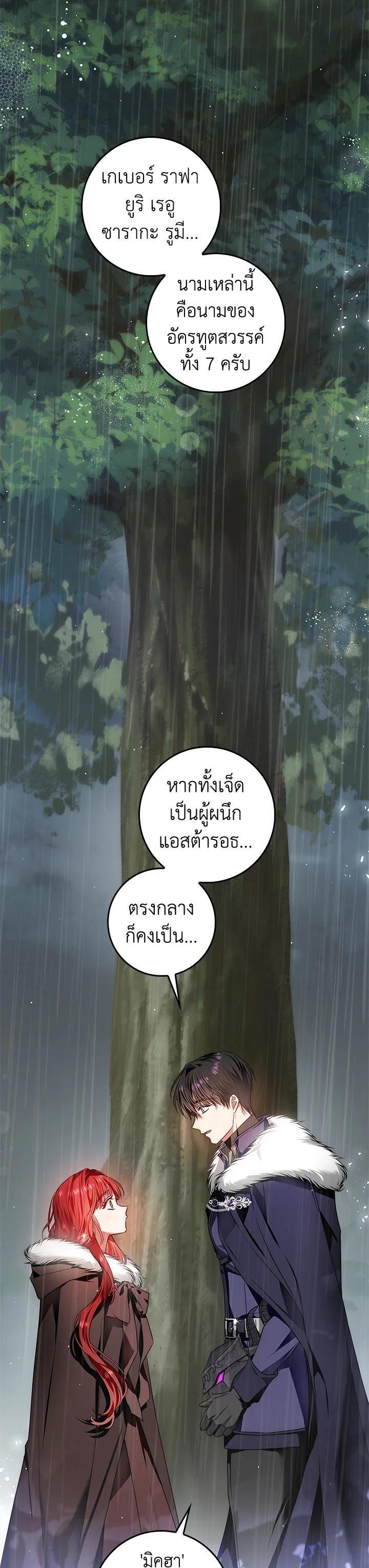 Manga-lc-com อ่านมังงะ อ่านการ์ตูน ออนไลน์ ฟรี My Secretly Hot Husband ตอนที่ 1 2 3 4 5 6 7 8 9 10 11 12 13 14 ฟรี ไม่มีโฆษณา Manga-lc - อ่าน มังงะ อ่าน การ์ตูน ออนไลน์ อ่านมังงะ ฟรี