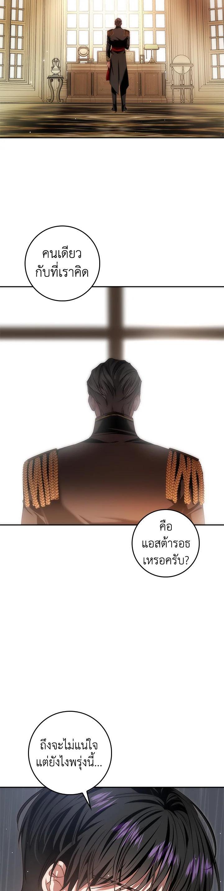 Manga-lc-com อ่านมังงะ อ่านการ์ตูน ออนไลน์ ฟรี My Secretly Hot Husband ตอนที่ 1 2 3 4 5 6 7 8 9 10 11 12 13 14 ฟรี ไม่มีโฆษณา Manga-lc - อ่าน มังงะ อ่าน การ์ตูน ออนไลน์ อ่านมังงะ ฟรี