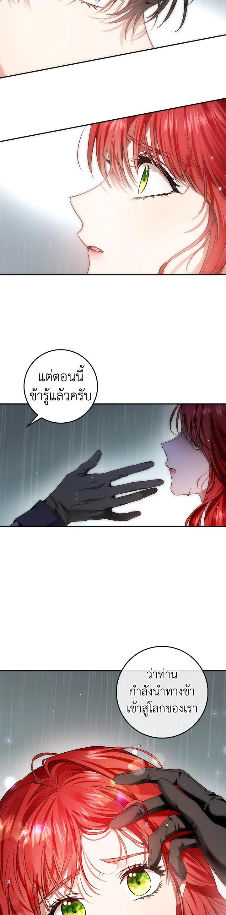 Manga-lc-com อ่านมังงะ อ่านการ์ตูน ออนไลน์ ฟรี My Secretly Hot Husband ตอนที่ 1 2 3 4 5 6 7 8 9 10 11 12 13 14 ฟรี ไม่มีโฆษณา Manga-lc - อ่าน มังงะ อ่าน การ์ตูน ออนไลน์ อ่านมังงะ ฟรี