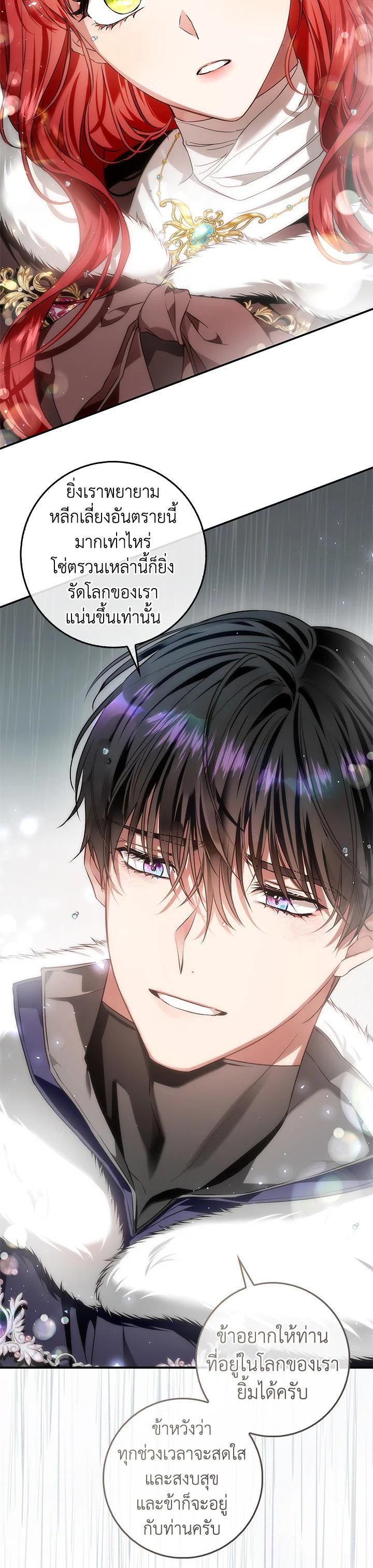 Manga-lc-com อ่านมังงะ อ่านการ์ตูน ออนไลน์ ฟรี My Secretly Hot Husband ตอนที่ 1 2 3 4 5 6 7 8 9 10 11 12 13 14 ฟรี ไม่มีโฆษณา Manga-lc - อ่าน มังงะ อ่าน การ์ตูน ออนไลน์ อ่านมังงะ ฟรี