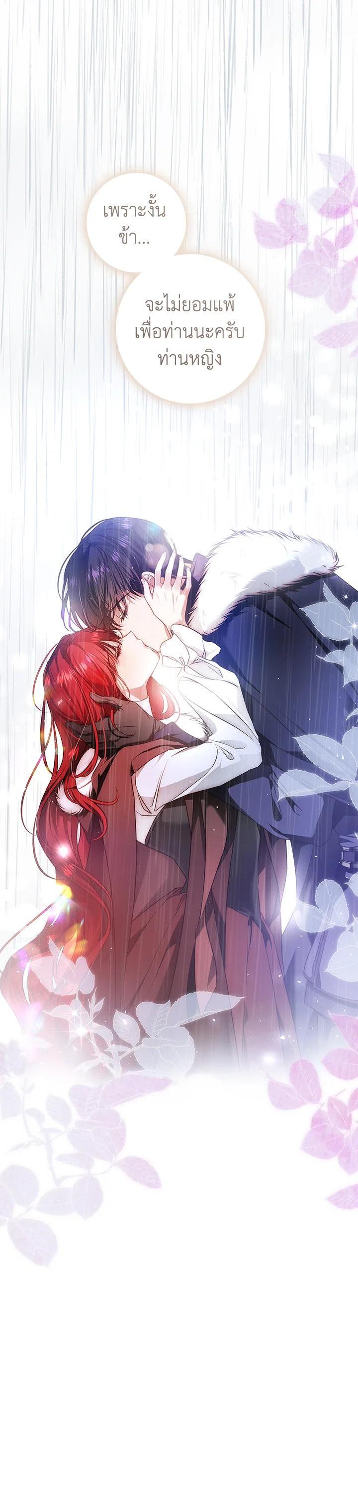 Manga-lc-com อ่านมังงะ อ่านการ์ตูน ออนไลน์ ฟรี My Secretly Hot Husband ตอนที่ 1 2 3 4 5 6 7 8 9 10 11 12 13 14 ฟรี ไม่มีโฆษณา Manga-lc - อ่าน มังงะ อ่าน การ์ตูน ออนไลน์ อ่านมังงะ ฟรี