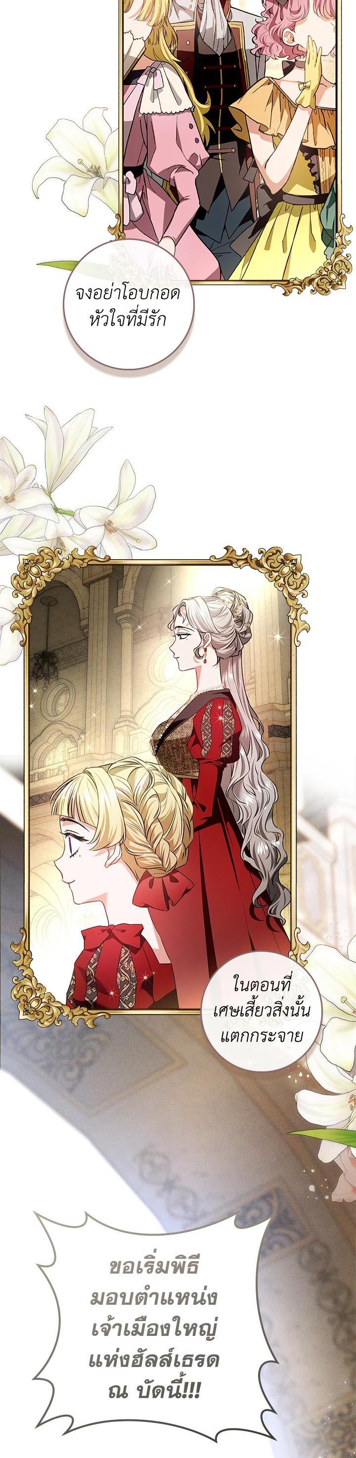 Manga-lc-com อ่านมังงะ อ่านการ์ตูน ออนไลน์ ฟรี My Secretly Hot Husband ตอนที่ 1 2 3 4 5 6 7 8 9 10 11 12 13 14 ฟรี ไม่มีโฆษณา Manga-lc - อ่าน มังงะ อ่าน การ์ตูน ออนไลน์ อ่านมังงะ ฟรี