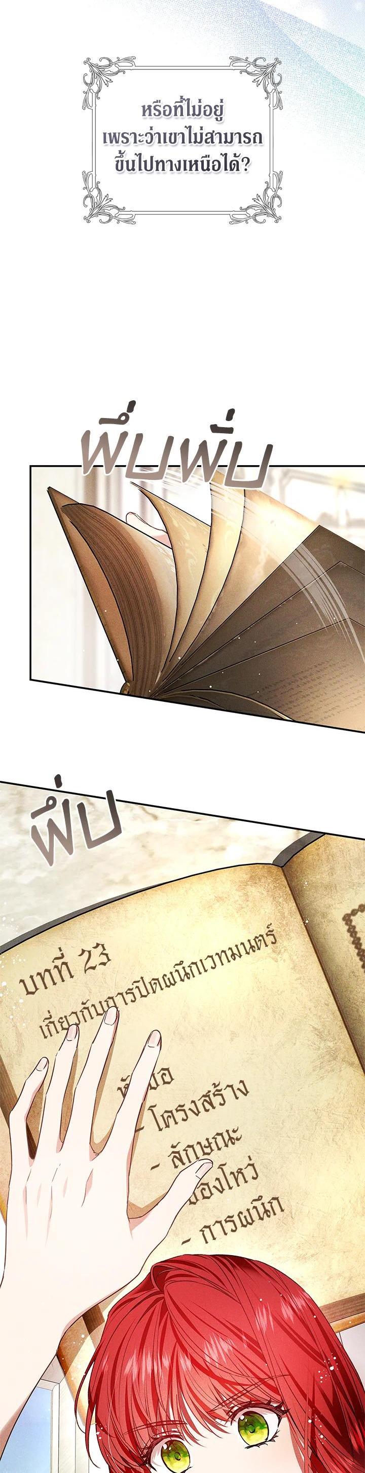 Manga-lc-com อ่านมังงะ อ่านการ์ตูน ออนไลน์ ฟรี My Secretly Hot Husband ตอนที่ 1 2 3 4 5 6 7 8 9 10 11 12 13 14 ฟรี ไม่มีโฆษณา Manga-lc - อ่าน มังงะ อ่าน การ์ตูน ออนไลน์ อ่านมังงะ ฟรี