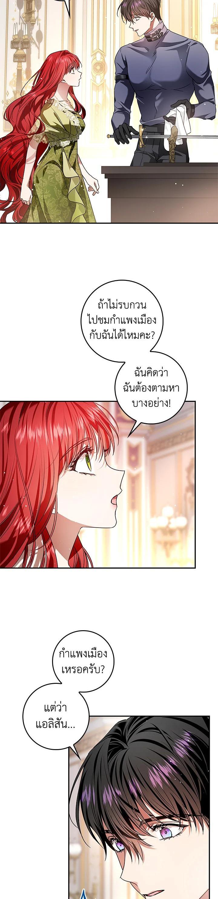 Manga-lc-com อ่านมังงะ อ่านการ์ตูน ออนไลน์ ฟรี My Secretly Hot Husband ตอนที่ 1 2 3 4 5 6 7 8 9 10 11 12 13 14 ฟรี ไม่มีโฆษณา Manga-lc - อ่าน มังงะ อ่าน การ์ตูน ออนไลน์ อ่านมังงะ ฟรี