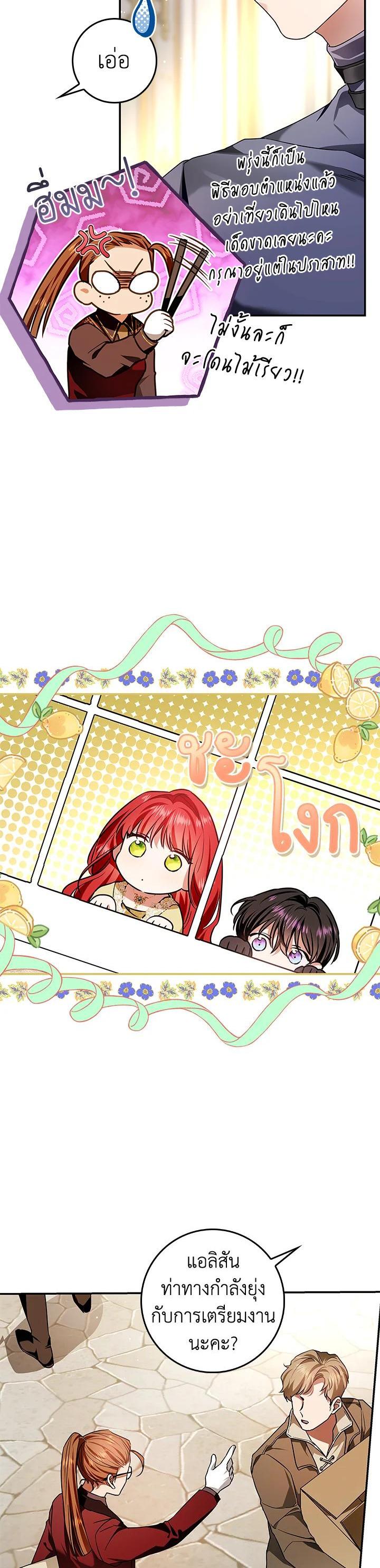 Manga-lc-com อ่านมังงะ อ่านการ์ตูน ออนไลน์ ฟรี My Secretly Hot Husband ตอนที่ 1 2 3 4 5 6 7 8 9 10 11 12 13 14 ฟรี ไม่มีโฆษณา Manga-lc - อ่าน มังงะ อ่าน การ์ตูน ออนไลน์ อ่านมังงะ ฟรี