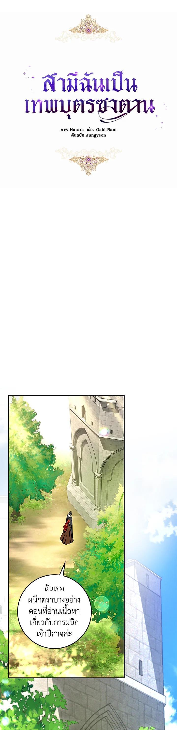 Manga-lc-com อ่านมังงะ อ่านการ์ตูน ออนไลน์ ฟรี My Secretly Hot Husband ตอนที่ 1 2 3 4 5 6 7 8 9 10 11 12 13 14 ฟรี ไม่มีโฆษณา Manga-lc - อ่าน มังงะ อ่าน การ์ตูน ออนไลน์ อ่านมังงะ ฟรี