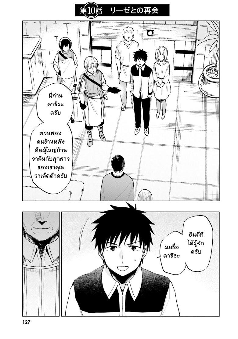 Manga-lc-com อ่านมังงะ อ่านการ์ตูน ออนไลน์ ฟรี Takarakuji de 40-oku Atattandakedo Isekai ni Ijuu Suru ตอนที่ 1 2 3 4 5 6 7 8 9 10 11 12 13 14 ฟรี ไม่มีโฆษณา Manga-lc - อ่าน มังงะ อ่าน การ์ตูน ออนไลน์ อ่านมังงะ ฟรี