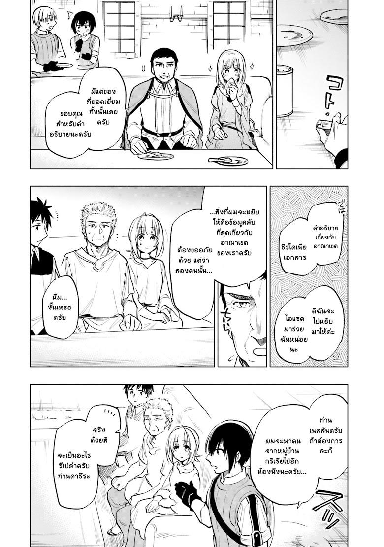 Manga-lc-com อ่านมังงะ อ่านการ์ตูน ออนไลน์ ฟรี Takarakuji de 40-oku Atattandakedo Isekai ni Ijuu Suru ตอนที่ 1 2 3 4 5 6 7 8 9 10 11 12 13 14 ฟรี ไม่มีโฆษณา Manga-lc - อ่าน มังงะ อ่าน การ์ตูน ออนไลน์ อ่านมังงะ ฟรี