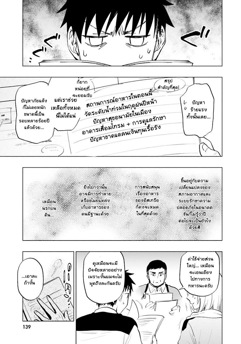 Manga-lc-com อ่านมังงะ อ่านการ์ตูน ออนไลน์ ฟรี Takarakuji de 40-oku Atattandakedo Isekai ni Ijuu Suru ตอนที่ 1 2 3 4 5 6 7 8 9 10 11 12 13 14 ฟรี ไม่มีโฆษณา Manga-lc - อ่าน มังงะ อ่าน การ์ตูน ออนไลน์ อ่านมังงะ ฟรี