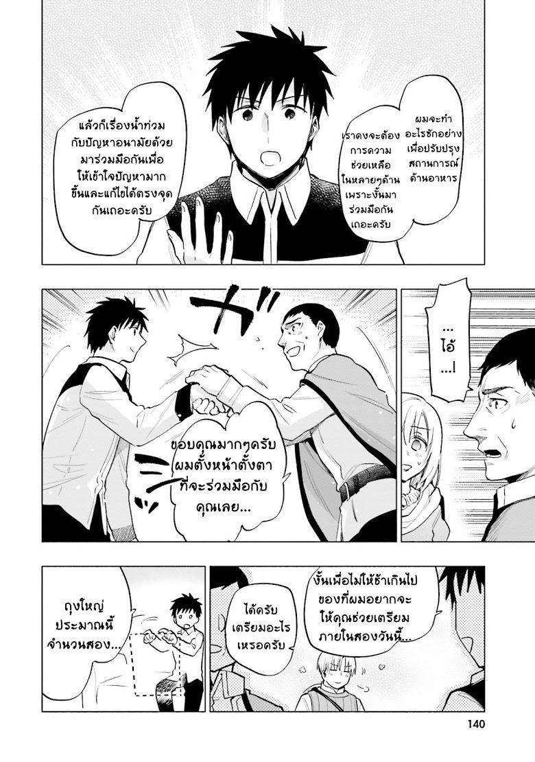 Manga-lc-com อ่านมังงะ อ่านการ์ตูน ออนไลน์ ฟรี Takarakuji de 40-oku Atattandakedo Isekai ni Ijuu Suru ตอนที่ 1 2 3 4 5 6 7 8 9 10 11 12 13 14 ฟรี ไม่มีโฆษณา Manga-lc - อ่าน มังงะ อ่าน การ์ตูน ออนไลน์ อ่านมังงะ ฟรี