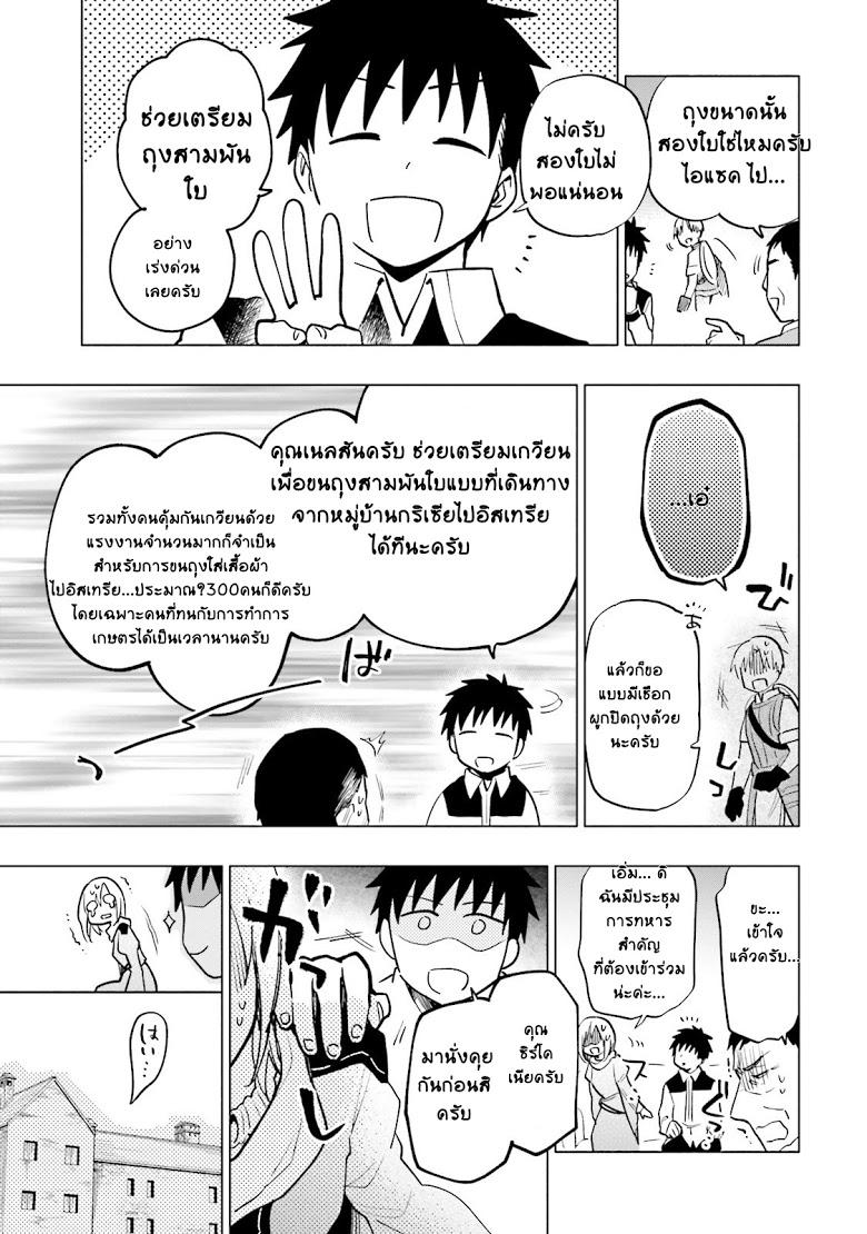 Manga-lc-com อ่านมังงะ อ่านการ์ตูน ออนไลน์ ฟรี Takarakuji de 40-oku Atattandakedo Isekai ni Ijuu Suru ตอนที่ 1 2 3 4 5 6 7 8 9 10 11 12 13 14 ฟรี ไม่มีโฆษณา Manga-lc - อ่าน มังงะ อ่าน การ์ตูน ออนไลน์ อ่านมังงะ ฟรี