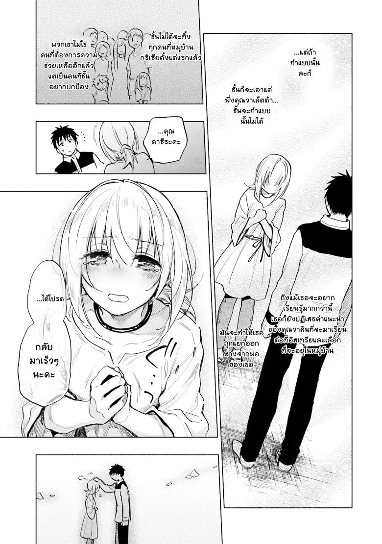 Manga-lc-com อ่านมังงะ อ่านการ์ตูน ออนไลน์ ฟรี Takarakuji de 40-oku Atattandakedo Isekai ni Ijuu Suru ตอนที่ 1 2 3 4 5 6 7 8 9 10 11 12 13 14 ฟรี ไม่มีโฆษณา Manga-lc - อ่าน มังงะ อ่าน การ์ตูน ออนไลน์ อ่านมังงะ ฟรี