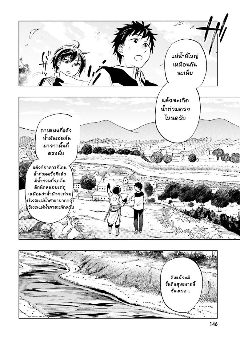 Manga-lc-com อ่านมังงะ อ่านการ์ตูน ออนไลน์ ฟรี Takarakuji de 40-oku Atattandakedo Isekai ni Ijuu Suru ตอนที่ 1 2 3 4 5 6 7 8 9 10 11 12 13 14 ฟรี ไม่มีโฆษณา Manga-lc - อ่าน มังงะ อ่าน การ์ตูน ออนไลน์ อ่านมังงะ ฟรี