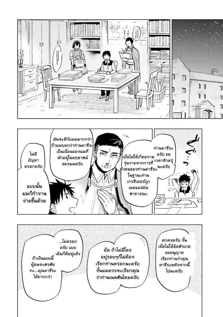 Manga-lc-com อ่านมังงะ อ่านการ์ตูน ออนไลน์ ฟรี Takarakuji de 40-oku Atattandakedo Isekai ni Ijuu Suru ตอนที่ 1 2 3 4 5 6 7 8 9 10 11 12 13 14 ฟรี ไม่มีโฆษณา Manga-lc - อ่าน มังงะ อ่าน การ์ตูน ออนไลน์ อ่านมังงะ ฟรี