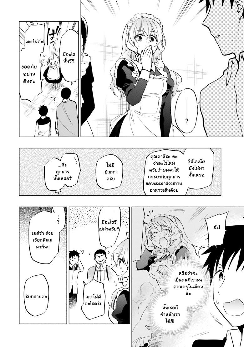Manga-lc-com อ่านมังงะ อ่านการ์ตูน ออนไลน์ ฟรี Takarakuji de 40-oku Atattandakedo Isekai ni Ijuu Suru ตอนที่ 1 2 3 4 5 6 7 8 9 10 11 12 13 14 ฟรี ไม่มีโฆษณา Manga-lc - อ่าน มังงะ อ่าน การ์ตูน ออนไลน์ อ่านมังงะ ฟรี