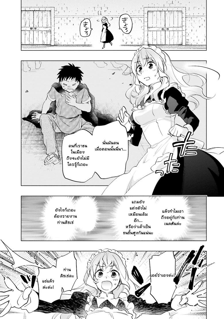 Manga-lc-com อ่านมังงะ อ่านการ์ตูน ออนไลน์ ฟรี Takarakuji de 40-oku Atattandakedo Isekai ni Ijuu Suru ตอนที่ 1 2 3 4 5 6 7 8 9 10 11 12 13 14 ฟรี ไม่มีโฆษณา Manga-lc - อ่าน มังงะ อ่าน การ์ตูน ออนไลน์ อ่านมังงะ ฟรี