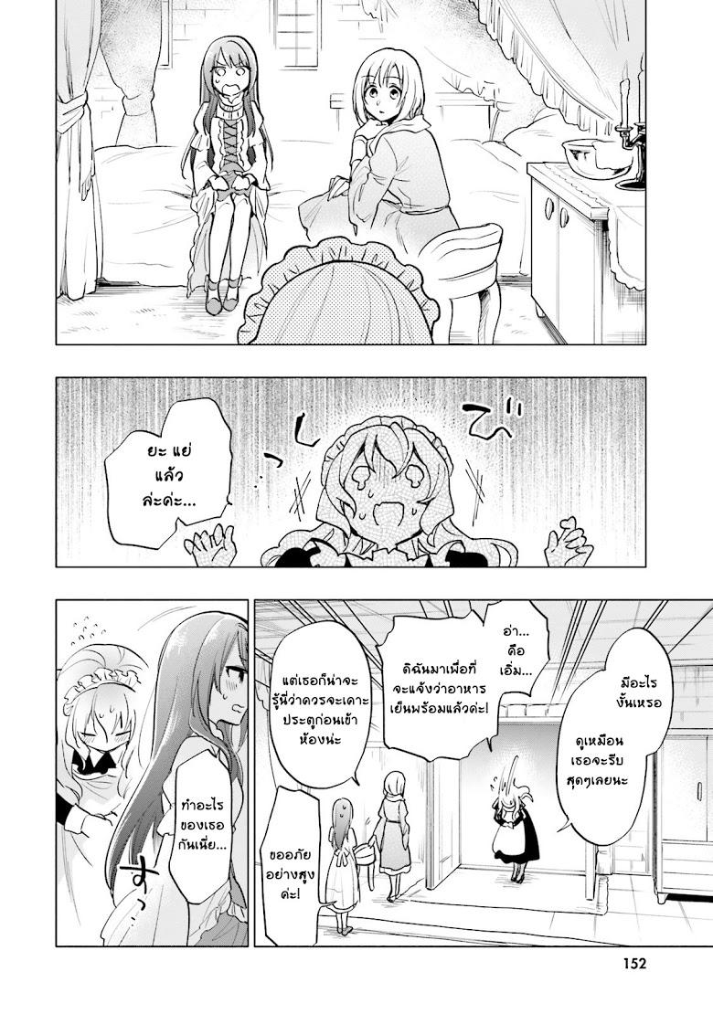 Manga-lc-com อ่านมังงะ อ่านการ์ตูน ออนไลน์ ฟรี Takarakuji de 40-oku Atattandakedo Isekai ni Ijuu Suru ตอนที่ 1 2 3 4 5 6 7 8 9 10 11 12 13 14 ฟรี ไม่มีโฆษณา Manga-lc - อ่าน มังงะ อ่าน การ์ตูน ออนไลน์ อ่านมังงะ ฟรี