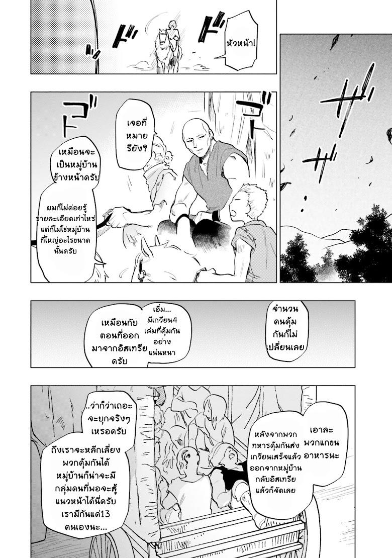 Manga-lc-com อ่านมังงะ อ่านการ์ตูน ออนไลน์ ฟรี Takarakuji de 40-oku Atattandakedo Isekai ni Ijuu Suru ตอนที่ 1 2 3 4 5 6 7 8 9 10 11 12 13 14 ฟรี ไม่มีโฆษณา Manga-lc - อ่าน มังงะ อ่าน การ์ตูน ออนไลน์ อ่านมังงะ ฟรี