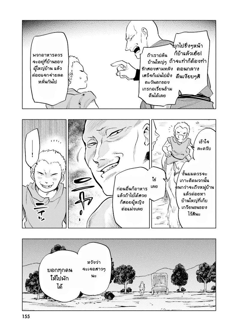 Manga-lc-com อ่านมังงะ อ่านการ์ตูน ออนไลน์ ฟรี Takarakuji de 40-oku Atattandakedo Isekai ni Ijuu Suru ตอนที่ 1 2 3 4 5 6 7 8 9 10 11 12 13 14 ฟรี ไม่มีโฆษณา Manga-lc - อ่าน มังงะ อ่าน การ์ตูน ออนไลน์ อ่านมังงะ ฟรี