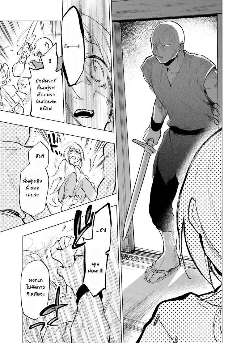 Manga-lc-com อ่านมังงะ อ่านการ์ตูน ออนไลน์ ฟรี Takarakuji de 40-oku Atattandakedo Isekai ni Ijuu Suru ตอนที่ 1 2 3 4 5 6 7 8 9 10 11 12 13 14 ฟรี ไม่มีโฆษณา Manga-lc - อ่าน มังงะ อ่าน การ์ตูน ออนไลน์ อ่านมังงะ ฟรี