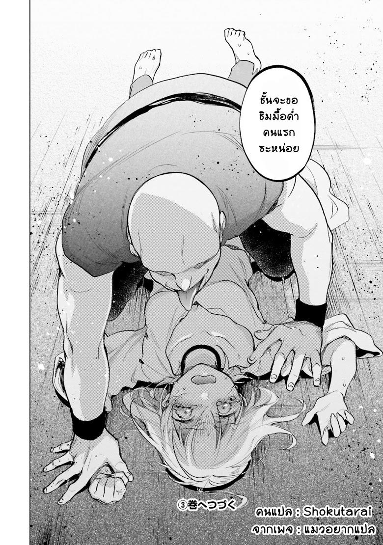 Manga-lc-com อ่านมังงะ อ่านการ์ตูน ออนไลน์ ฟรี Takarakuji de 40-oku Atattandakedo Isekai ni Ijuu Suru ตอนที่ 1 2 3 4 5 6 7 8 9 10 11 12 13 14 ฟรี ไม่มีโฆษณา Manga-lc - อ่าน มังงะ อ่าน การ์ตูน ออนไลน์ อ่านมังงะ ฟรี