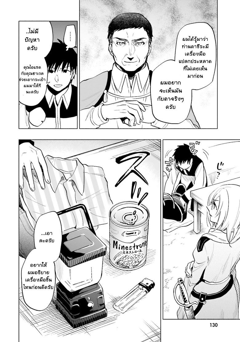 Manga-lc-com อ่านมังงะ อ่านการ์ตูน ออนไลน์ ฟรี Takarakuji de 40-oku Atattandakedo Isekai ni Ijuu Suru ตอนที่ 1 2 3 4 5 6 7 8 9 10 11 12 13 14 ฟรี ไม่มีโฆษณา Manga-lc - อ่าน มังงะ อ่าน การ์ตูน ออนไลน์ อ่านมังงะ ฟรี