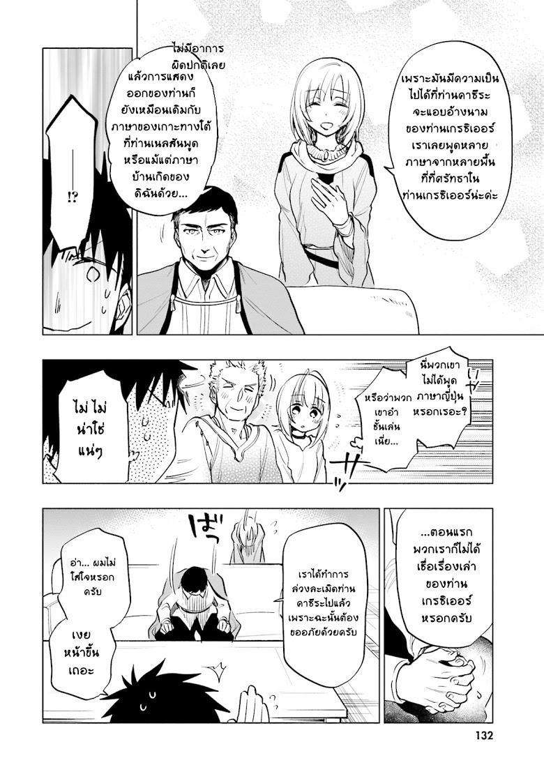Manga-lc-com อ่านมังงะ อ่านการ์ตูน ออนไลน์ ฟรี Takarakuji de 40-oku Atattandakedo Isekai ni Ijuu Suru ตอนที่ 1 2 3 4 5 6 7 8 9 10 11 12 13 14 ฟรี ไม่มีโฆษณา Manga-lc - อ่าน มังงะ อ่าน การ์ตูน ออนไลน์ อ่านมังงะ ฟรี