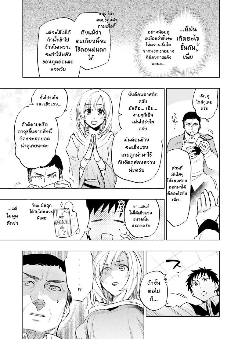 Manga-lc-com อ่านมังงะ อ่านการ์ตูน ออนไลน์ ฟรี Takarakuji de 40-oku Atattandakedo Isekai ni Ijuu Suru ตอนที่ 1 2 3 4 5 6 7 8 9 10 11 12 13 14 ฟรี ไม่มีโฆษณา Manga-lc - อ่าน มังงะ อ่าน การ์ตูน ออนไลน์ อ่านมังงะ ฟรี