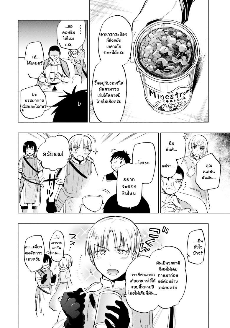 Manga-lc-com อ่านมังงะ อ่านการ์ตูน ออนไลน์ ฟรี Takarakuji de 40-oku Atattandakedo Isekai ni Ijuu Suru ตอนที่ 1 2 3 4 5 6 7 8 9 10 11 12 13 14 ฟรี ไม่มีโฆษณา Manga-lc - อ่าน มังงะ อ่าน การ์ตูน ออนไลน์ อ่านมังงะ ฟรี