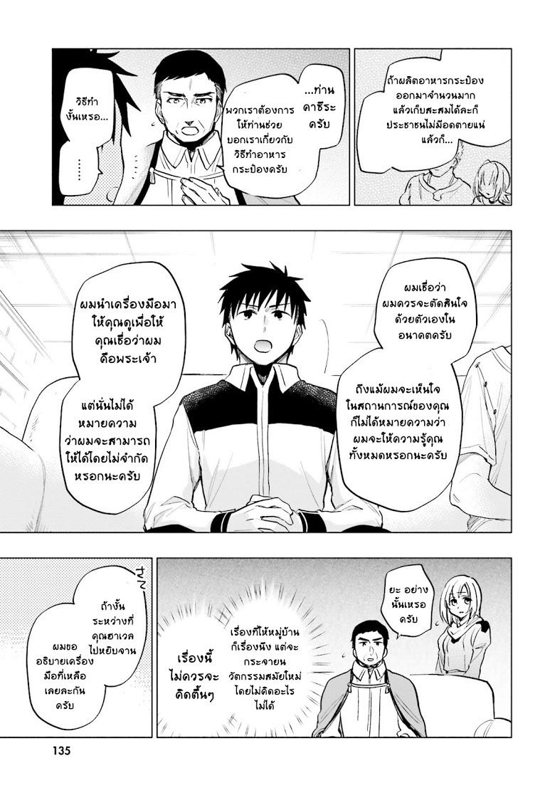 Manga-lc-com อ่านมังงะ อ่านการ์ตูน ออนไลน์ ฟรี Takarakuji de 40-oku Atattandakedo Isekai ni Ijuu Suru ตอนที่ 1 2 3 4 5 6 7 8 9 10 11 12 13 14 ฟรี ไม่มีโฆษณา Manga-lc - อ่าน มังงะ อ่าน การ์ตูน ออนไลน์ อ่านมังงะ ฟรี