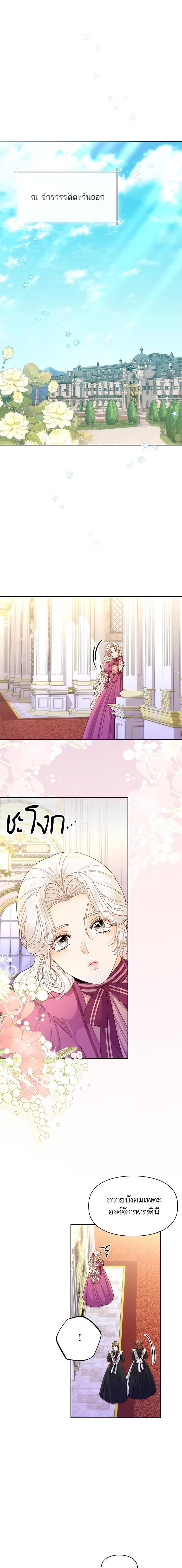 Manga-lc-com อ่านมังงะ อ่านการ์ตูน ออนไลน์ ฟรี การแต่งงานครั้งใหม่ของจักรพรรดินี ตอนที่ 1 2 3 4 5 6 7 8 9 10 11 12 13 14 ฟรี ไม่มีโฆษณา Manga-lc - อ่าน มังงะ อ่าน การ์ตูน ออนไลน์ อ่านมังงะ ฟรี