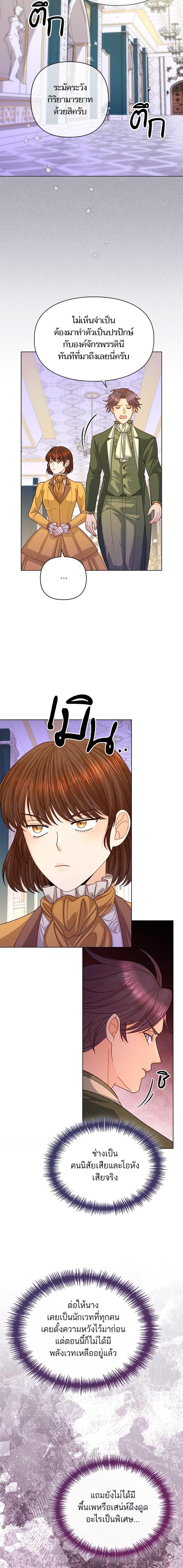 Manga-lc-com อ่านมังงะ อ่านการ์ตูน ออนไลน์ ฟรี การแต่งงานครั้งใหม่ของจักรพรรดินี ตอนที่ 1 2 3 4 5 6 7 8 9 10 11 12 13 14 ฟรี ไม่มีโฆษณา Manga-lc - อ่าน มังงะ อ่าน การ์ตูน ออนไลน์ อ่านมังงะ ฟรี