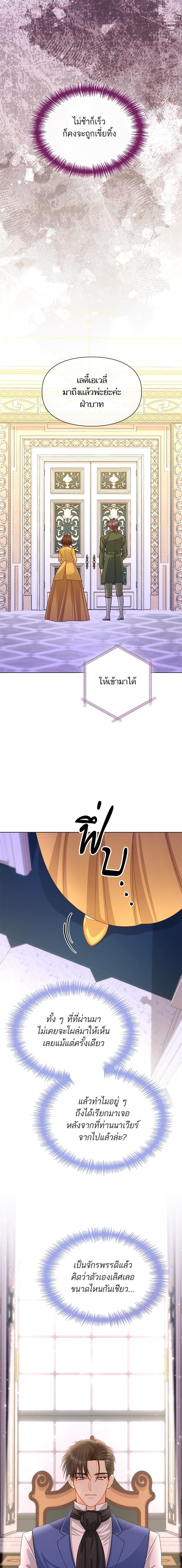 Manga-lc-com อ่านมังงะ อ่านการ์ตูน ออนไลน์ ฟรี การแต่งงานครั้งใหม่ของจักรพรรดินี ตอนที่ 1 2 3 4 5 6 7 8 9 10 11 12 13 14 ฟรี ไม่มีโฆษณา Manga-lc - อ่าน มังงะ อ่าน การ์ตูน ออนไลน์ อ่านมังงะ ฟรี