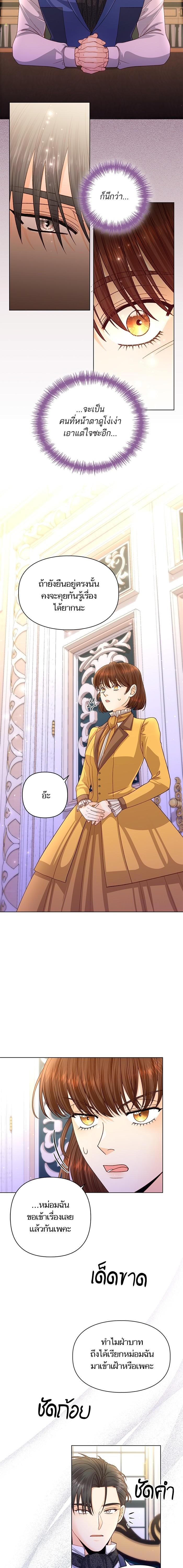 Manga-lc-com อ่านมังงะ อ่านการ์ตูน ออนไลน์ ฟรี การแต่งงานครั้งใหม่ของจักรพรรดินี ตอนที่ 1 2 3 4 5 6 7 8 9 10 11 12 13 14 ฟรี ไม่มีโฆษณา Manga-lc - อ่าน มังงะ อ่าน การ์ตูน ออนไลน์ อ่านมังงะ ฟรี