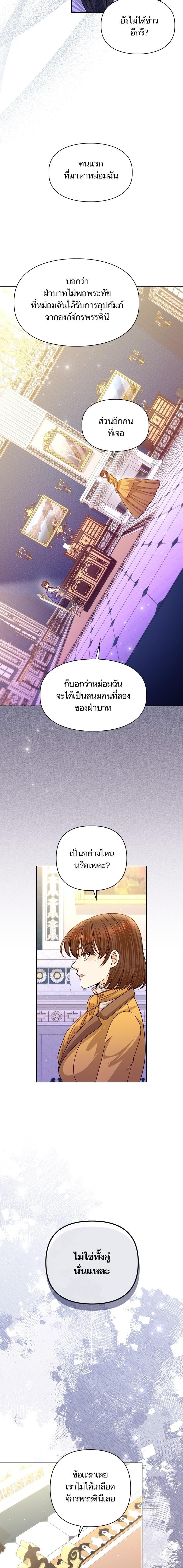 Manga-lc-com อ่านมังงะ อ่านการ์ตูน ออนไลน์ ฟรี การแต่งงานครั้งใหม่ของจักรพรรดินี ตอนที่ 1 2 3 4 5 6 7 8 9 10 11 12 13 14 ฟรี ไม่มีโฆษณา Manga-lc - อ่าน มังงะ อ่าน การ์ตูน ออนไลน์ อ่านมังงะ ฟรี