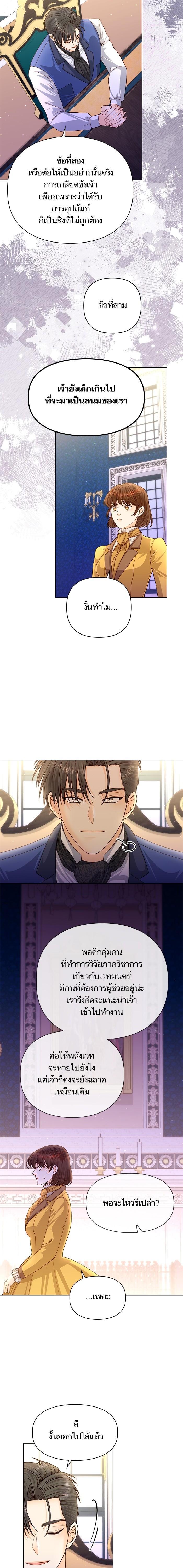 Manga-lc-com อ่านมังงะ อ่านการ์ตูน ออนไลน์ ฟรี การแต่งงานครั้งใหม่ของจักรพรรดินี ตอนที่ 1 2 3 4 5 6 7 8 9 10 11 12 13 14 ฟรี ไม่มีโฆษณา Manga-lc - อ่าน มังงะ อ่าน การ์ตูน ออนไลน์ อ่านมังงะ ฟรี