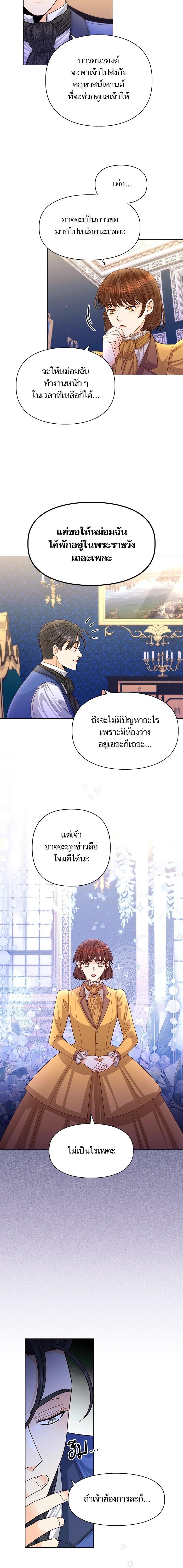 Manga-lc-com อ่านมังงะ อ่านการ์ตูน ออนไลน์ ฟรี การแต่งงานครั้งใหม่ของจักรพรรดินี ตอนที่ 1 2 3 4 5 6 7 8 9 10 11 12 13 14 ฟรี ไม่มีโฆษณา Manga-lc - อ่าน มังงะ อ่าน การ์ตูน ออนไลน์ อ่านมังงะ ฟรี