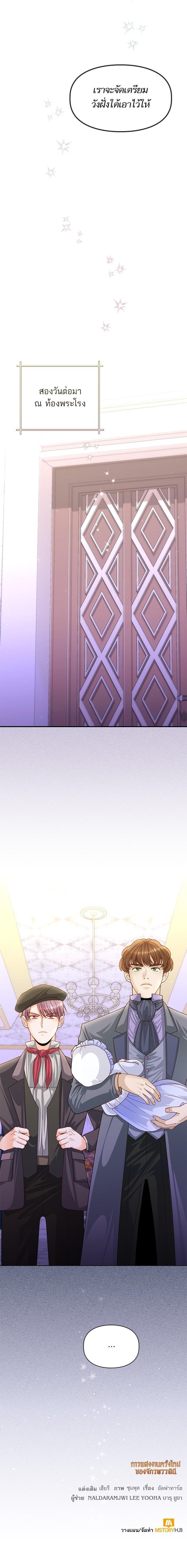 Manga-lc-com อ่านมังงะ อ่านการ์ตูน ออนไลน์ ฟรี การแต่งงานครั้งใหม่ของจักรพรรดินี ตอนที่ 1 2 3 4 5 6 7 8 9 10 11 12 13 14 ฟรี ไม่มีโฆษณา Manga-lc - อ่าน มังงะ อ่าน การ์ตูน ออนไลน์ อ่านมังงะ ฟรี