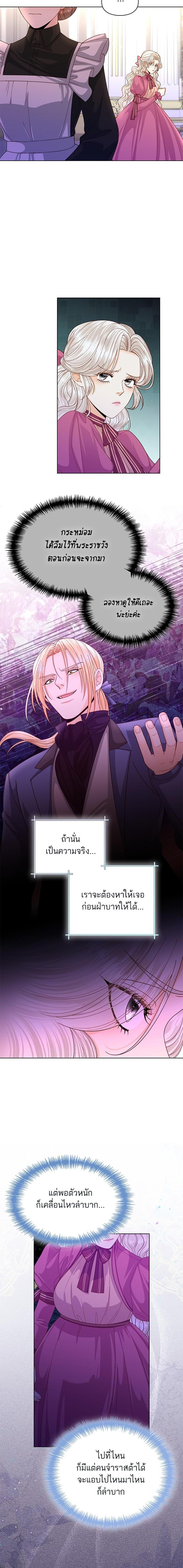 Manga-lc-com อ่านมังงะ อ่านการ์ตูน ออนไลน์ ฟรี การแต่งงานครั้งใหม่ของจักรพรรดินี ตอนที่ 1 2 3 4 5 6 7 8 9 10 11 12 13 14 ฟรี ไม่มีโฆษณา Manga-lc - อ่าน มังงะ อ่าน การ์ตูน ออนไลน์ อ่านมังงะ ฟรี