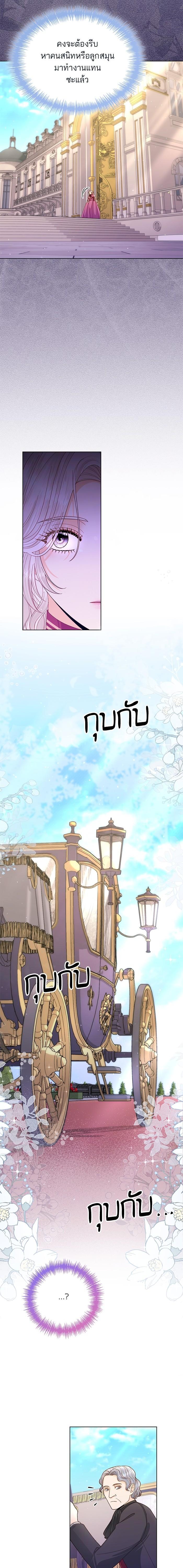 Manga-lc-com อ่านมังงะ อ่านการ์ตูน ออนไลน์ ฟรี การแต่งงานครั้งใหม่ของจักรพรรดินี ตอนที่ 1 2 3 4 5 6 7 8 9 10 11 12 13 14 ฟรี ไม่มีโฆษณา Manga-lc - อ่าน มังงะ อ่าน การ์ตูน ออนไลน์ อ่านมังงะ ฟรี