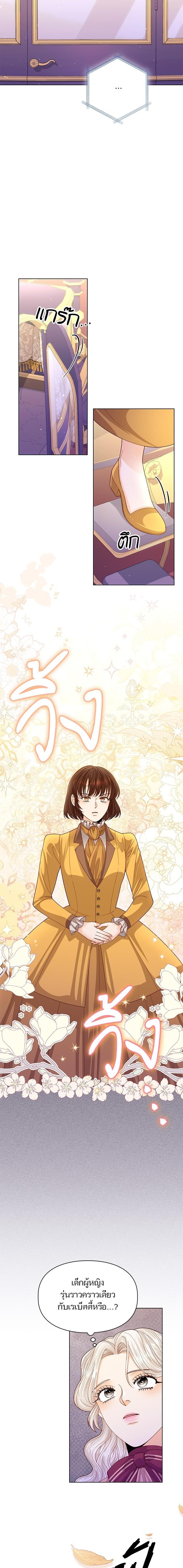 Manga-lc-com อ่านมังงะ อ่านการ์ตูน ออนไลน์ ฟรี การแต่งงานครั้งใหม่ของจักรพรรดินี ตอนที่ 1 2 3 4 5 6 7 8 9 10 11 12 13 14 ฟรี ไม่มีโฆษณา Manga-lc - อ่าน มังงะ อ่าน การ์ตูน ออนไลน์ อ่านมังงะ ฟรี