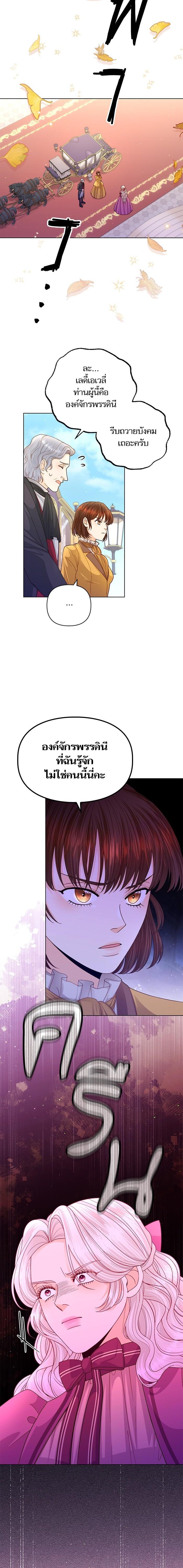 Manga-lc-com อ่านมังงะ อ่านการ์ตูน ออนไลน์ ฟรี การแต่งงานครั้งใหม่ของจักรพรรดินี ตอนที่ 1 2 3 4 5 6 7 8 9 10 11 12 13 14 ฟรี ไม่มีโฆษณา Manga-lc - อ่าน มังงะ อ่าน การ์ตูน ออนไลน์ อ่านมังงะ ฟรี