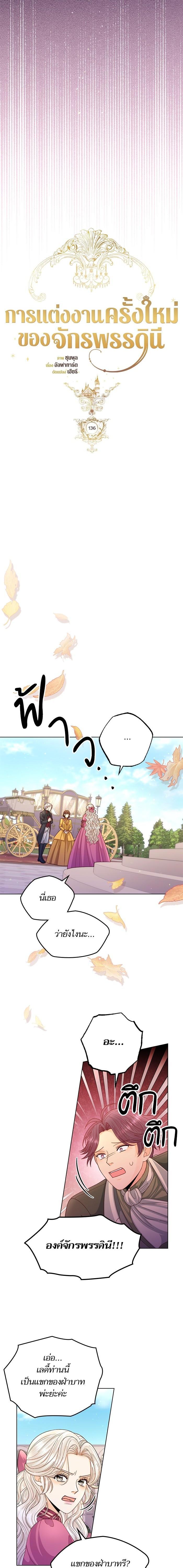 Manga-lc-com อ่านมังงะ อ่านการ์ตูน ออนไลน์ ฟรี การแต่งงานครั้งใหม่ของจักรพรรดินี ตอนที่ 1 2 3 4 5 6 7 8 9 10 11 12 13 14 ฟรี ไม่มีโฆษณา Manga-lc - อ่าน มังงะ อ่าน การ์ตูน ออนไลน์ อ่านมังงะ ฟรี