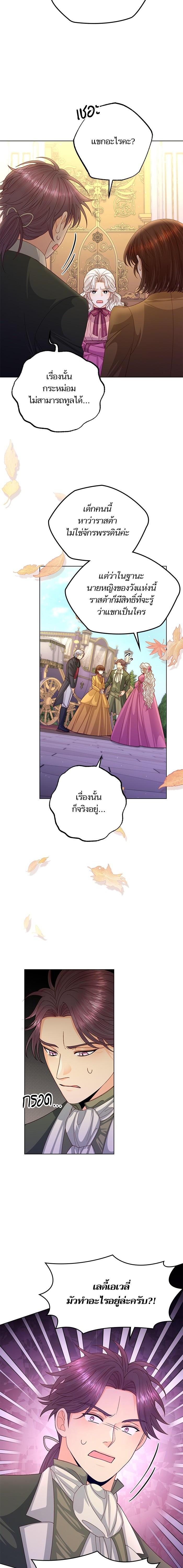 Manga-lc-com อ่านมังงะ อ่านการ์ตูน ออนไลน์ ฟรี การแต่งงานครั้งใหม่ของจักรพรรดินี ตอนที่ 1 2 3 4 5 6 7 8 9 10 11 12 13 14 ฟรี ไม่มีโฆษณา Manga-lc - อ่าน มังงะ อ่าน การ์ตูน ออนไลน์ อ่านมังงะ ฟรี