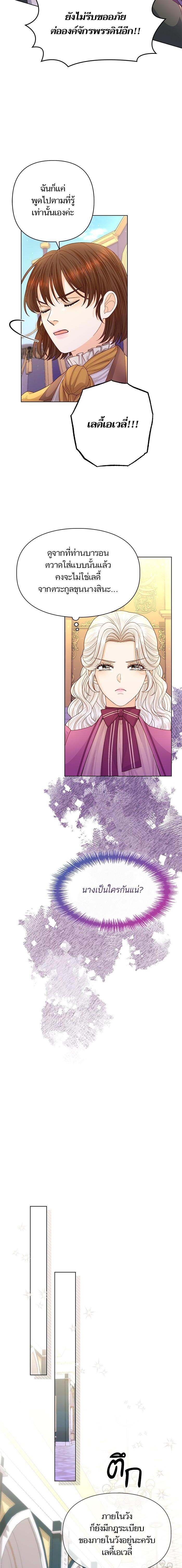 Manga-lc-com อ่านมังงะ อ่านการ์ตูน ออนไลน์ ฟรี การแต่งงานครั้งใหม่ของจักรพรรดินี ตอนที่ 1 2 3 4 5 6 7 8 9 10 11 12 13 14 ฟรี ไม่มีโฆษณา Manga-lc - อ่าน มังงะ อ่าน การ์ตูน ออนไลน์ อ่านมังงะ ฟรี