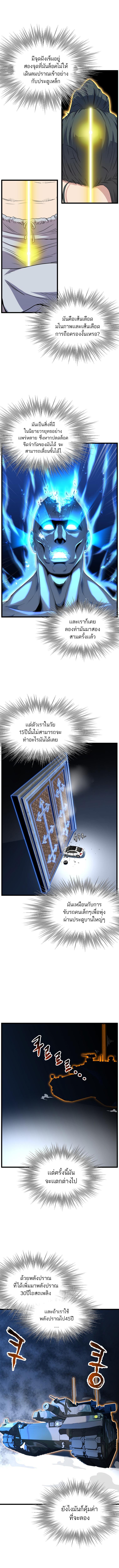 Manga-lc-com อ่านมังงะ อ่านการ์ตูน ออนไลน์ ฟรี Murim Login ตอนที่ 1 2 3 4 5 6 7 8 9 10 11 12 13 14 ฟรี ไม่มีโฆษณา Manga-lc - อ่าน มังงะ อ่าน การ์ตูน ออนไลน์ อ่านมังงะ ฟรี