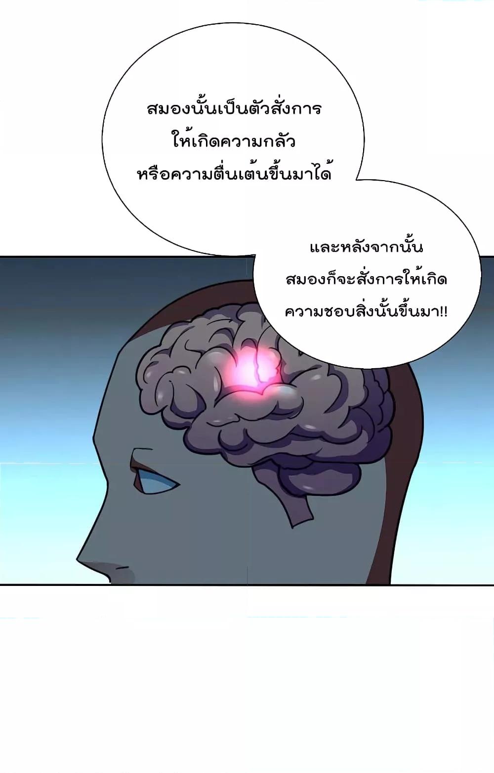 Manga-lc-com อ่านมังงะ อ่านการ์ตูน ออนไลน์ ฟรี I am The Richest in The World – ข้านี่แหละจะรวยที่สุดในโลก! ตอนที่ 1 2 3 4 5 6 7 8 9 10 11 12 13 14 ฟรี ไม่มีโฆษณา Manga-lc - อ่าน มังงะ อ่าน การ์ตูน ออนไลน์ อ่านมังงะ ฟรี