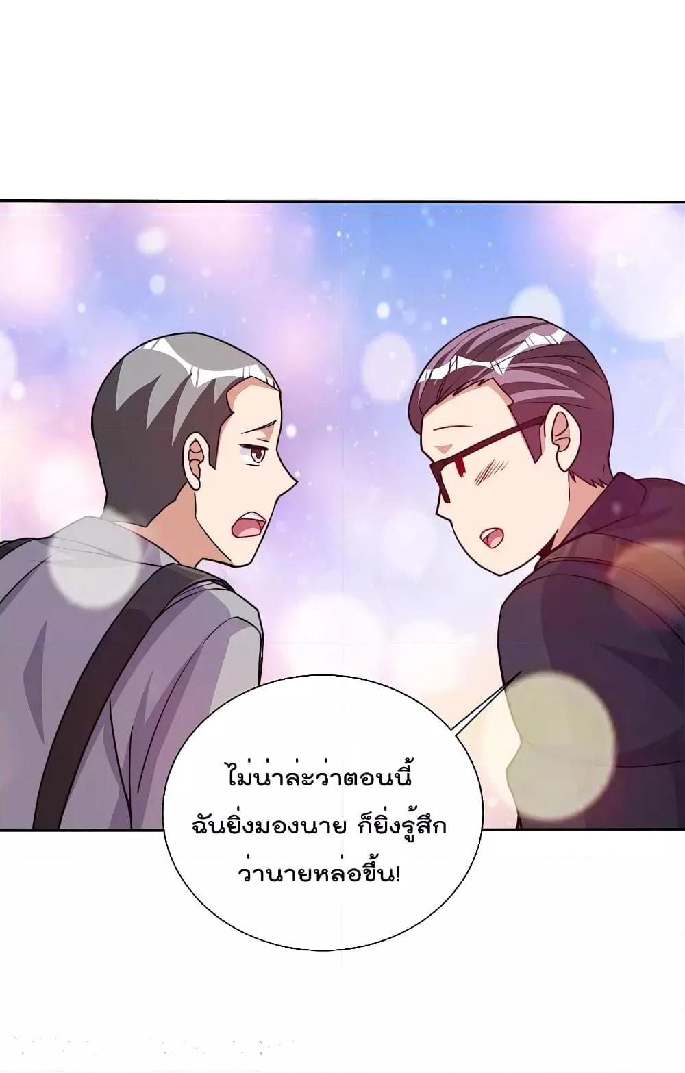 Manga-lc-com อ่านมังงะ อ่านการ์ตูน ออนไลน์ ฟรี I am The Richest in The World – ข้านี่แหละจะรวยที่สุดในโลก! ตอนที่ 1 2 3 4 5 6 7 8 9 10 11 12 13 14 ฟรี ไม่มีโฆษณา Manga-lc - อ่าน มังงะ อ่าน การ์ตูน ออนไลน์ อ่านมังงะ ฟรี