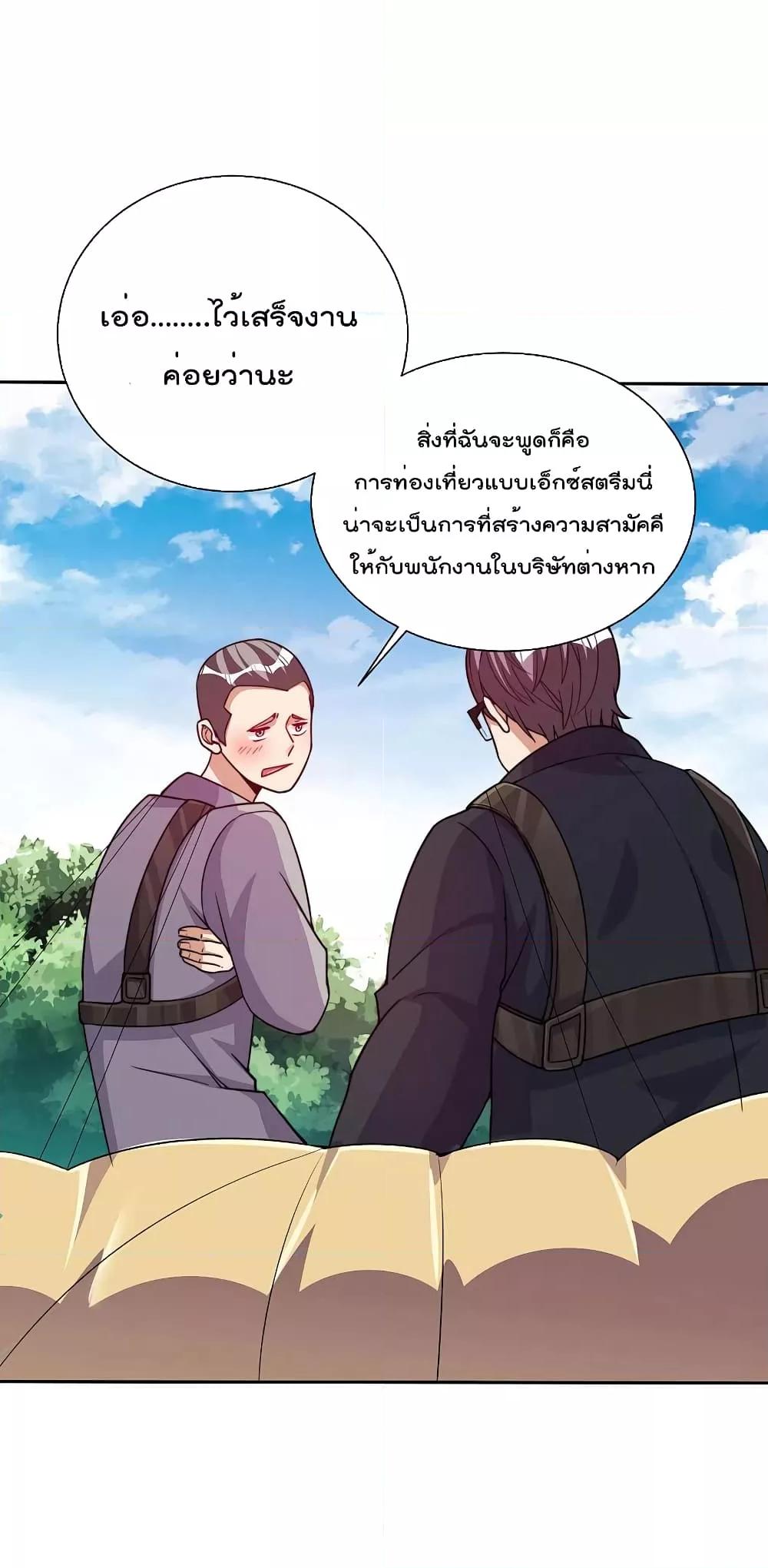 Manga-lc-com อ่านมังงะ อ่านการ์ตูน ออนไลน์ ฟรี I am The Richest in The World – ข้านี่แหละจะรวยที่สุดในโลก! ตอนที่ 1 2 3 4 5 6 7 8 9 10 11 12 13 14 ฟรี ไม่มีโฆษณา Manga-lc - อ่าน มังงะ อ่าน การ์ตูน ออนไลน์ อ่านมังงะ ฟรี